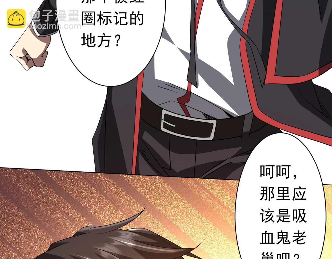 第174话 林御二打米国队！(1/4)-第217话