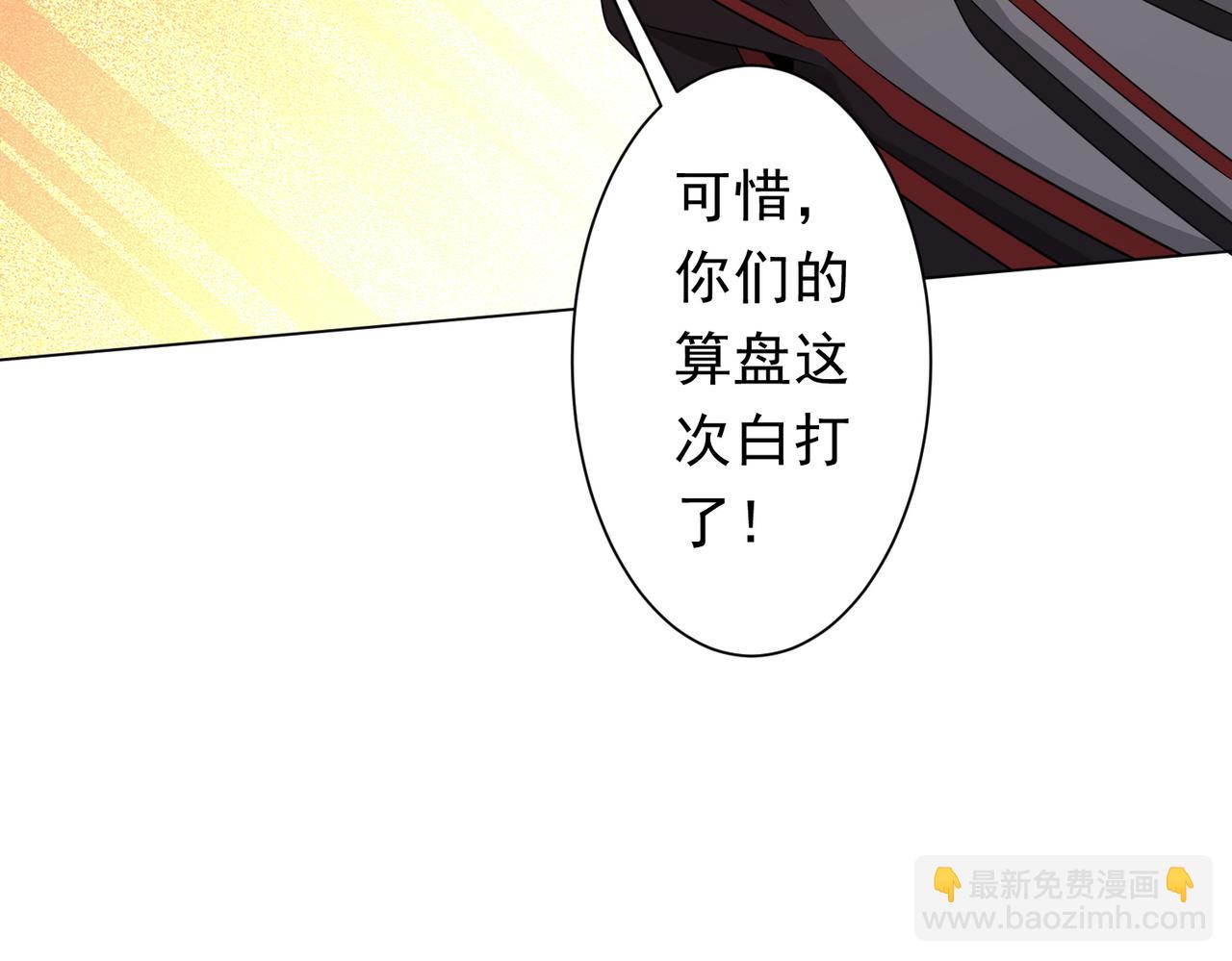 第174话 林御二打米国队！(1/4)-第217话