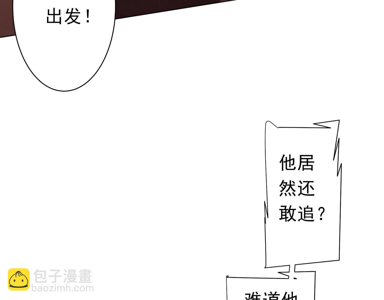 第174话 林御二打米国队！(1/4)-第217话