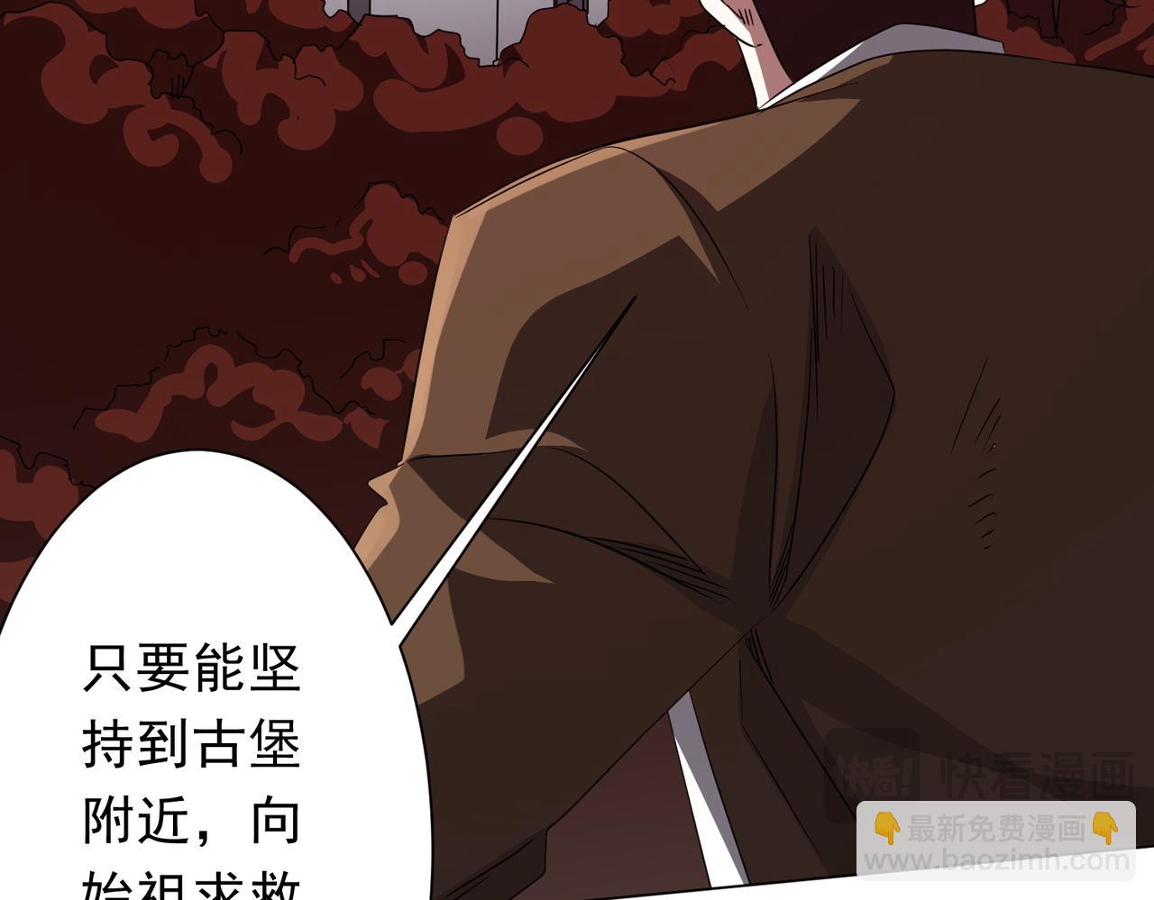 第174话 林御二打米国队！(1/4)-第217话