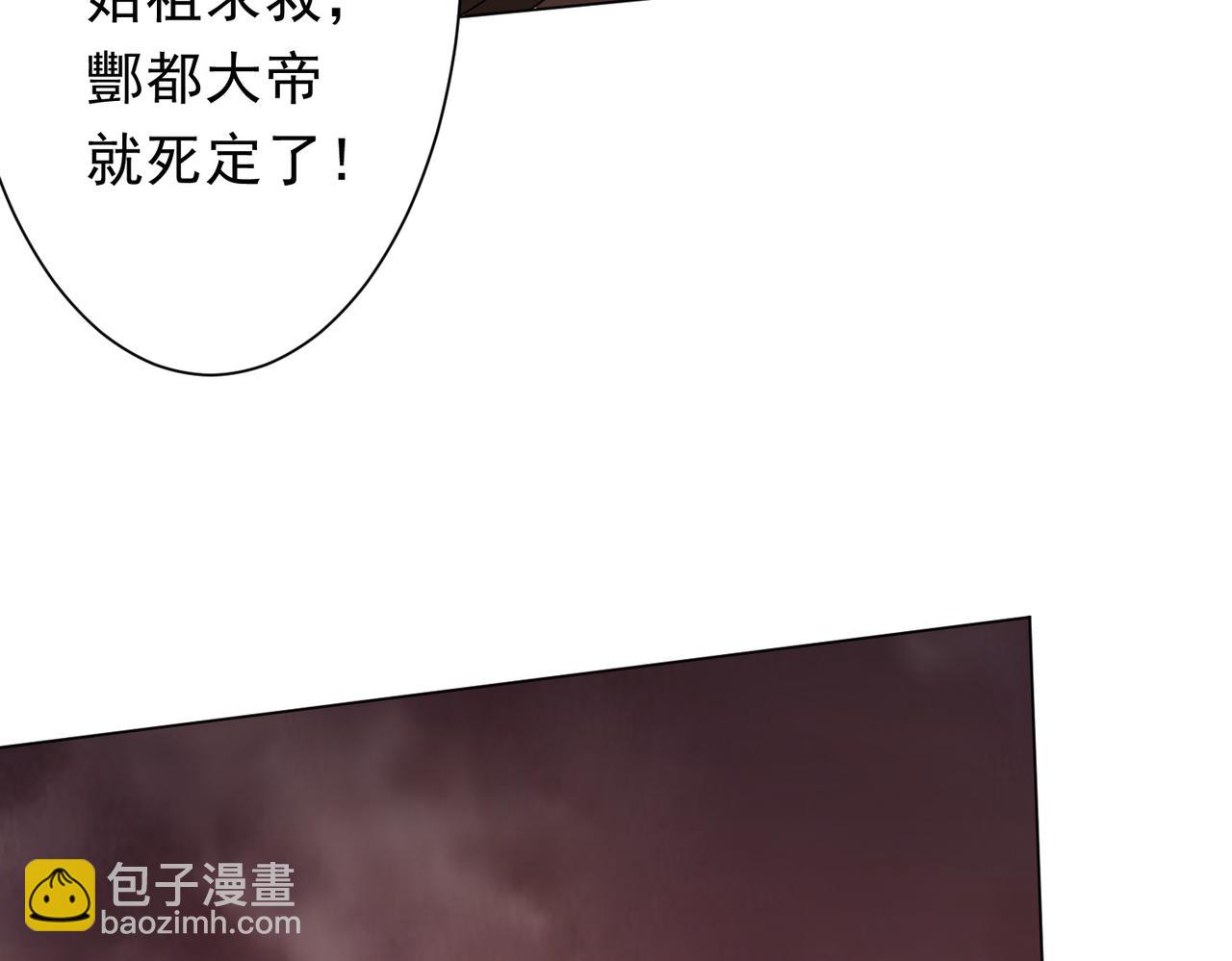 第174话 林御二打米国队！(1/4)-第217话