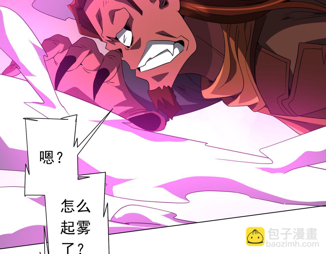 第174话 林御二打米国队！(1/4)-第217话