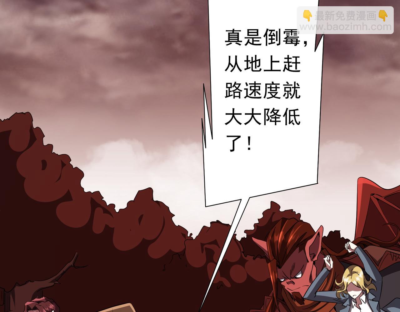 第174话 林御二打米国队！(1/4)-第217话