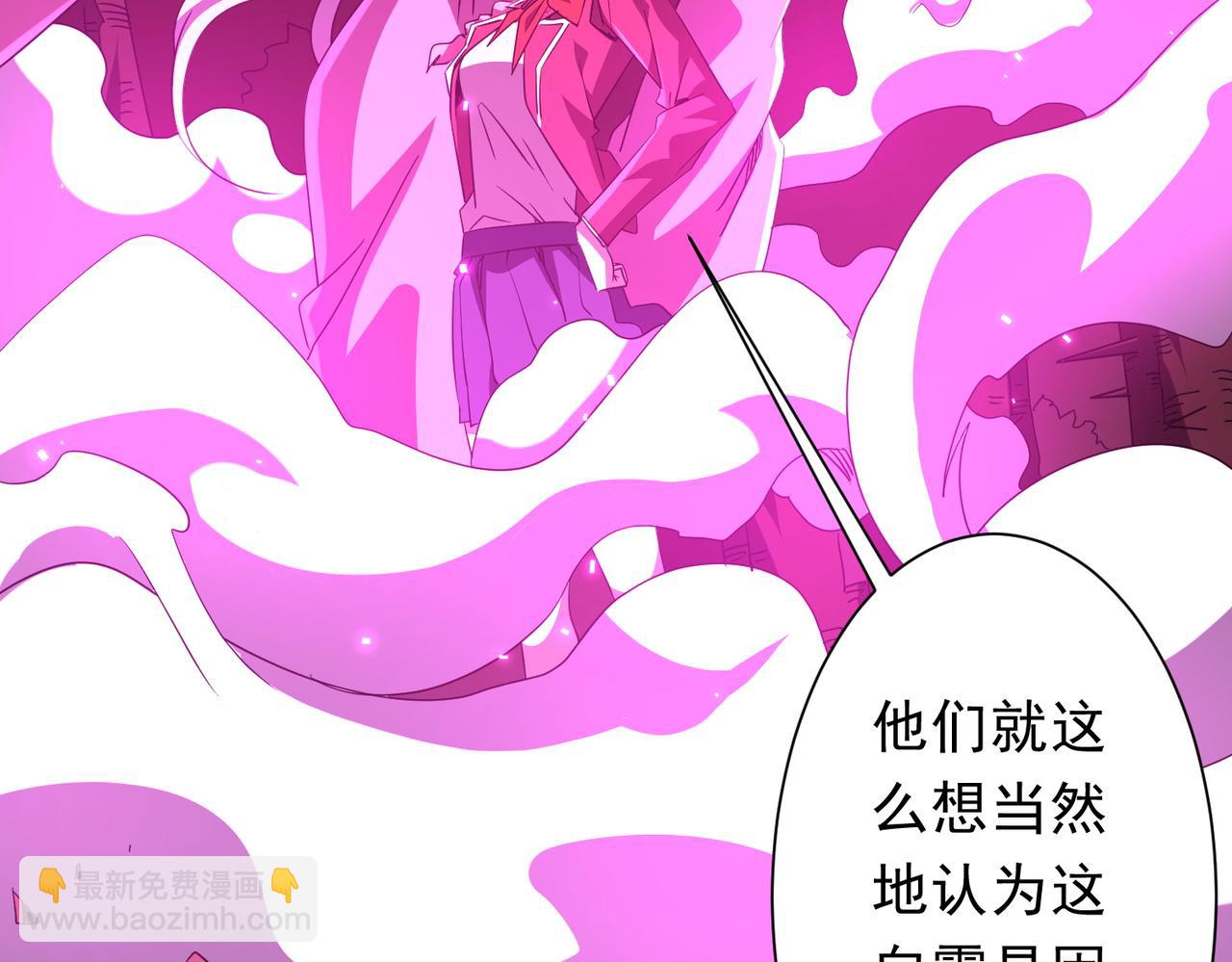 第174话 林御二打米国队！(1/4)-第217话