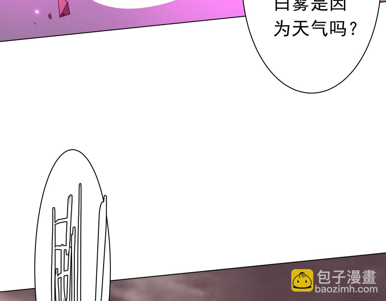 第174话 林御二打米国队！(1/4)-第217话