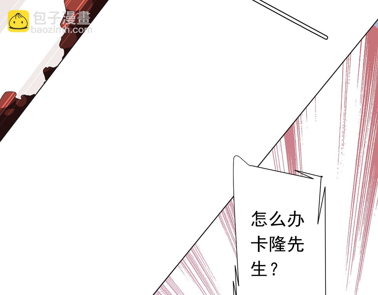 第174话 林御二打米国队！(1/4)-第217话