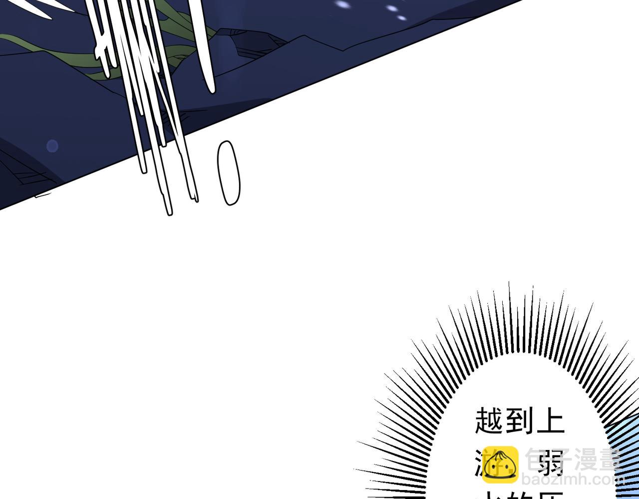第176话 逃出生天！(1/4)-第219话