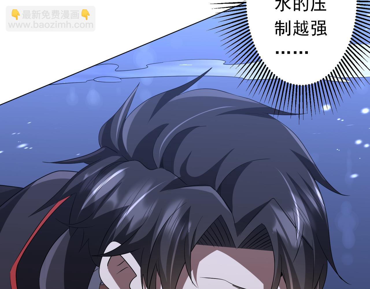 第176话 逃出生天！(1/4)-第219话