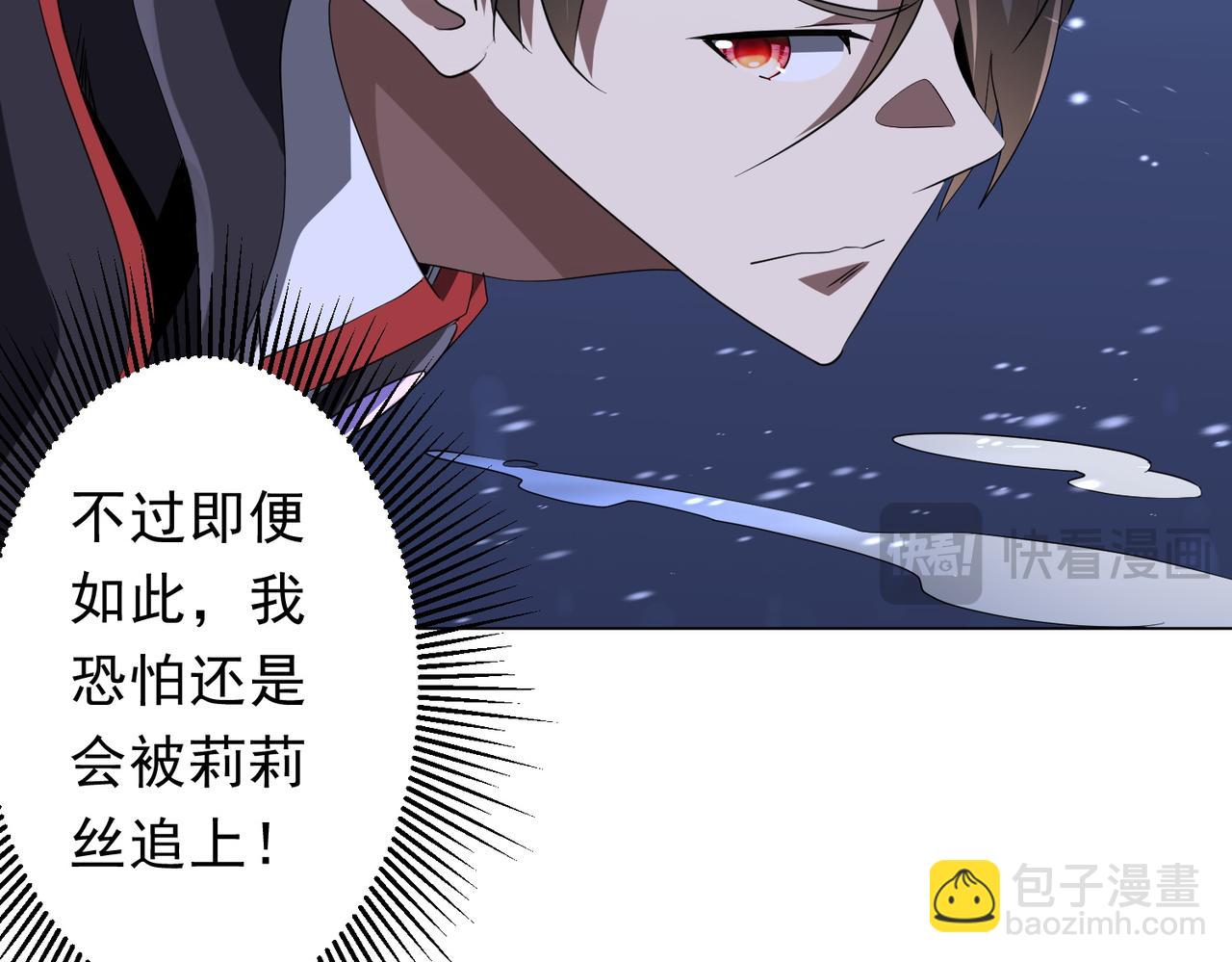 第176话 逃出生天！(1/4)-第219话