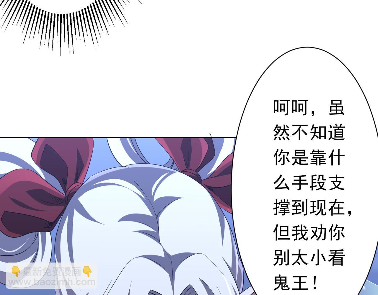第176话 逃出生天！(1/4)-第219话