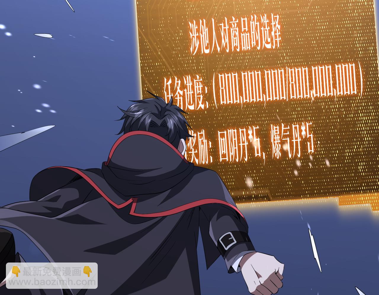 第176话 逃出生天！(1/4)-第219话