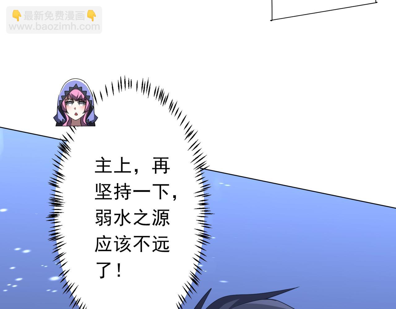 第176话 逃出生天！(1/4)-第219话