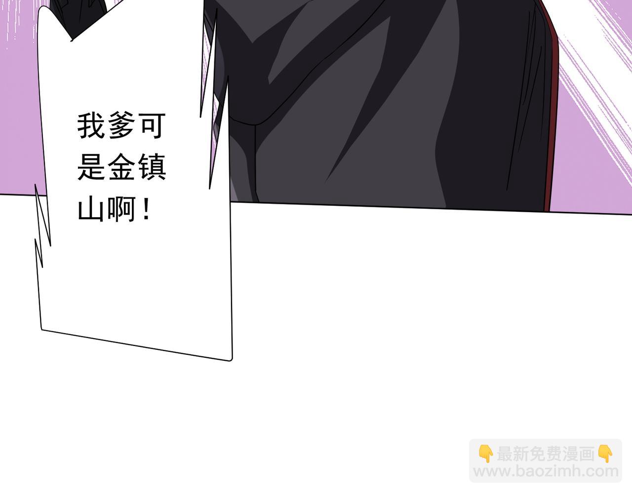 第178话 大掌柜现身！(1/4)-第221话
