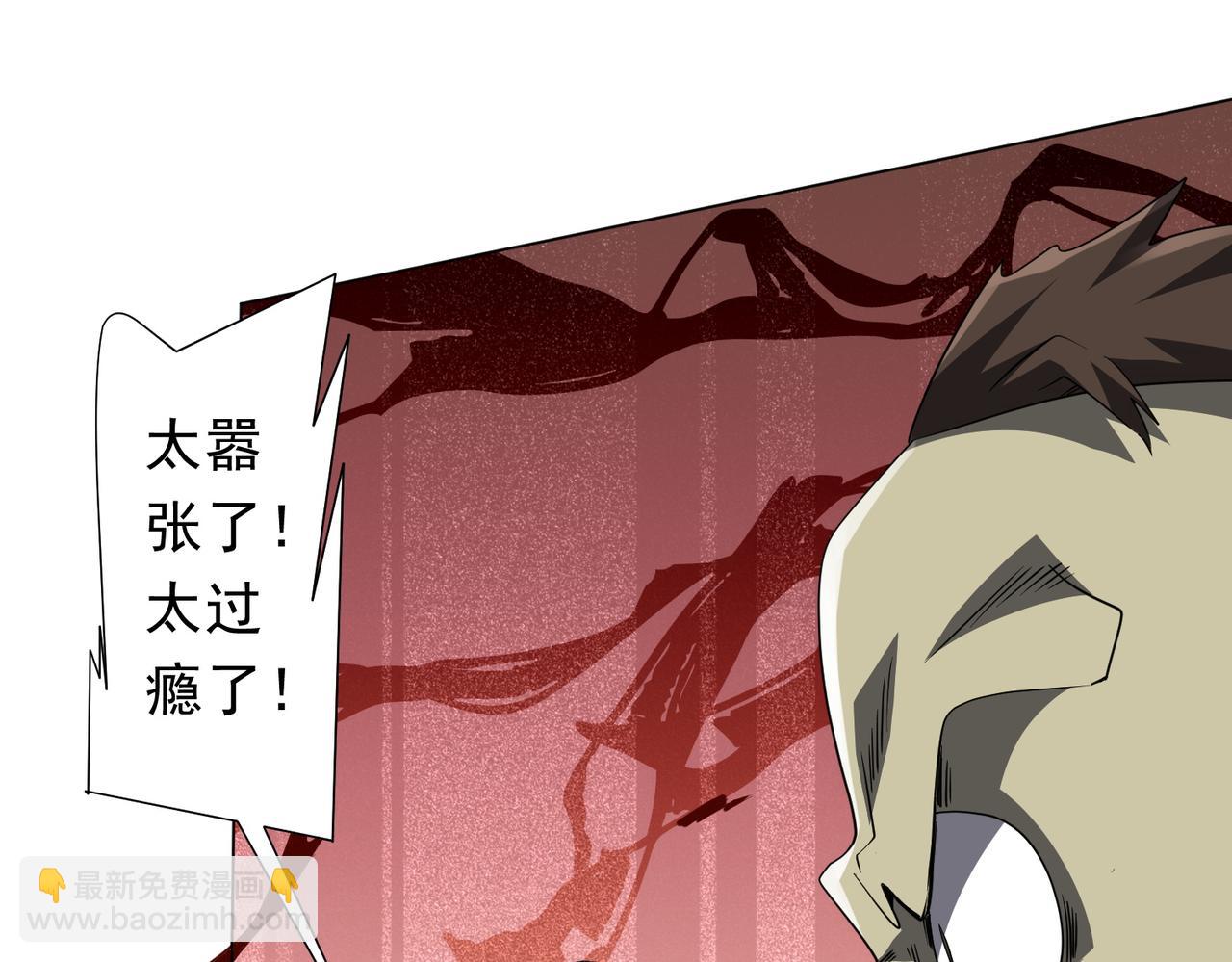 第178话 大掌柜现身！(1/4)-第221话