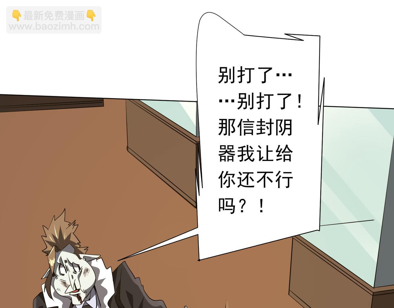 第178话 大掌柜现身！(1/4)-第221话