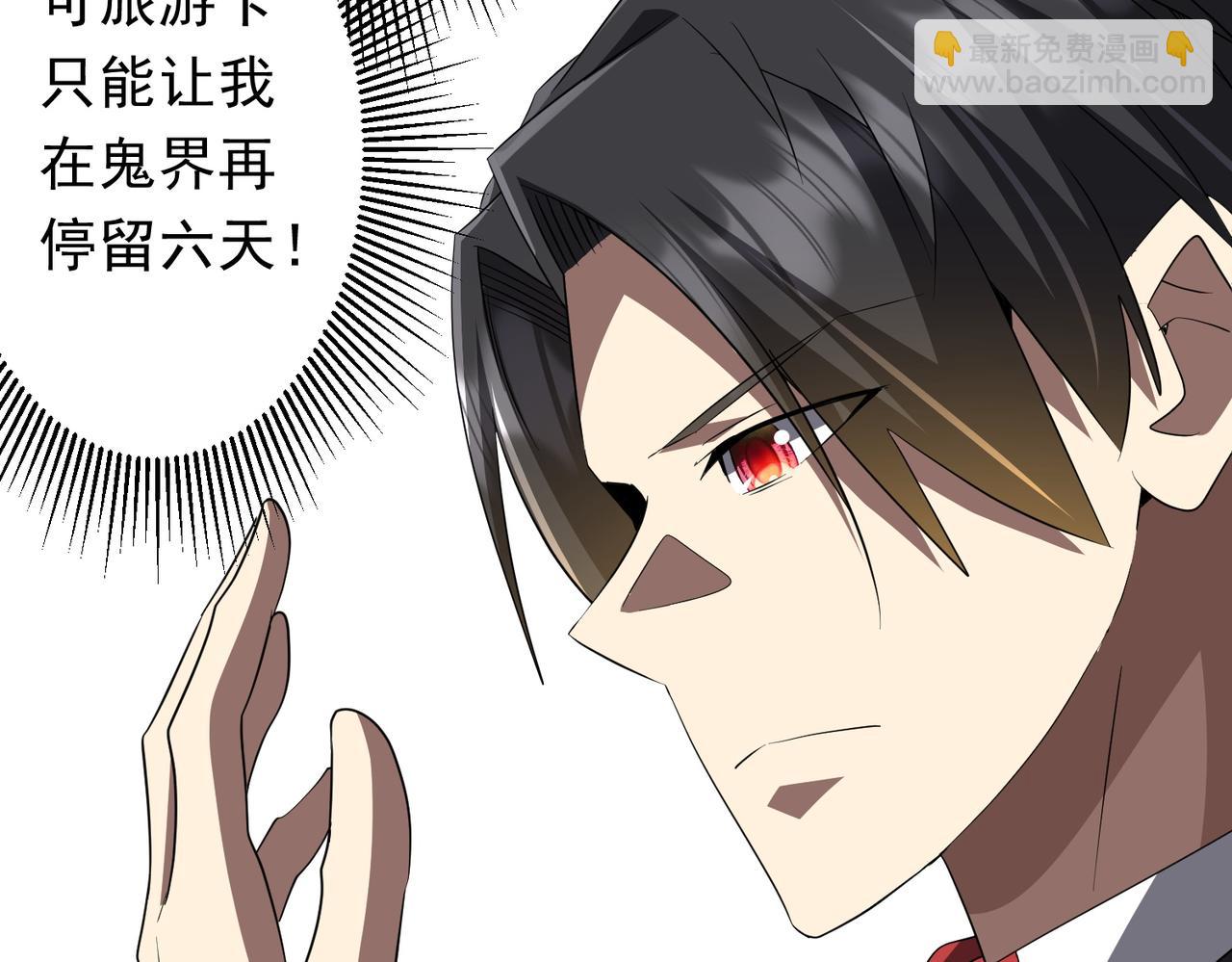 第178话 大掌柜现身！(1/4)-第221话