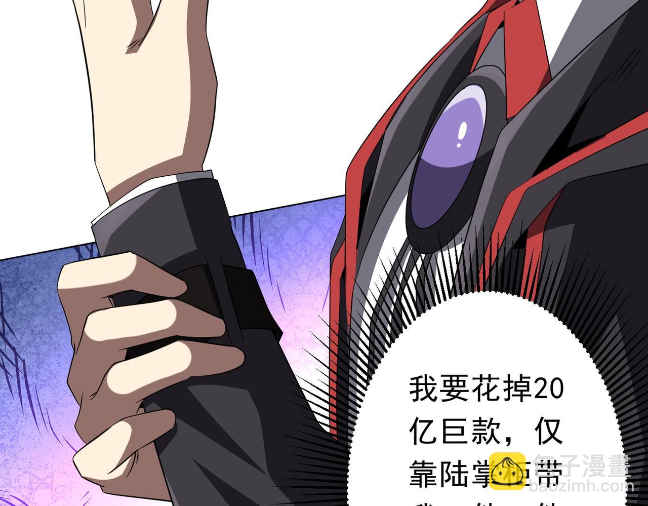 第178话 大掌柜现身！(1/4)-第221话