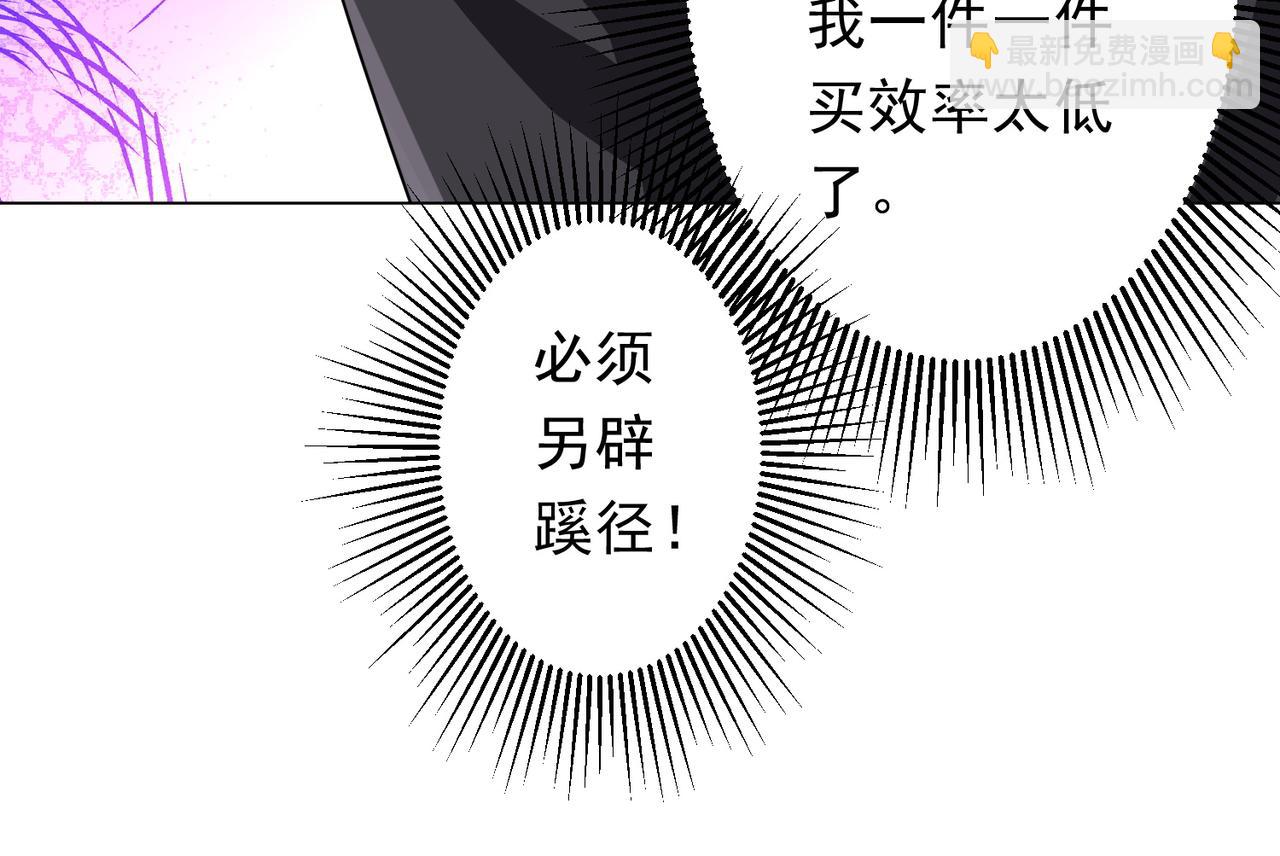 第178话 大掌柜现身！(1/4)-第221话