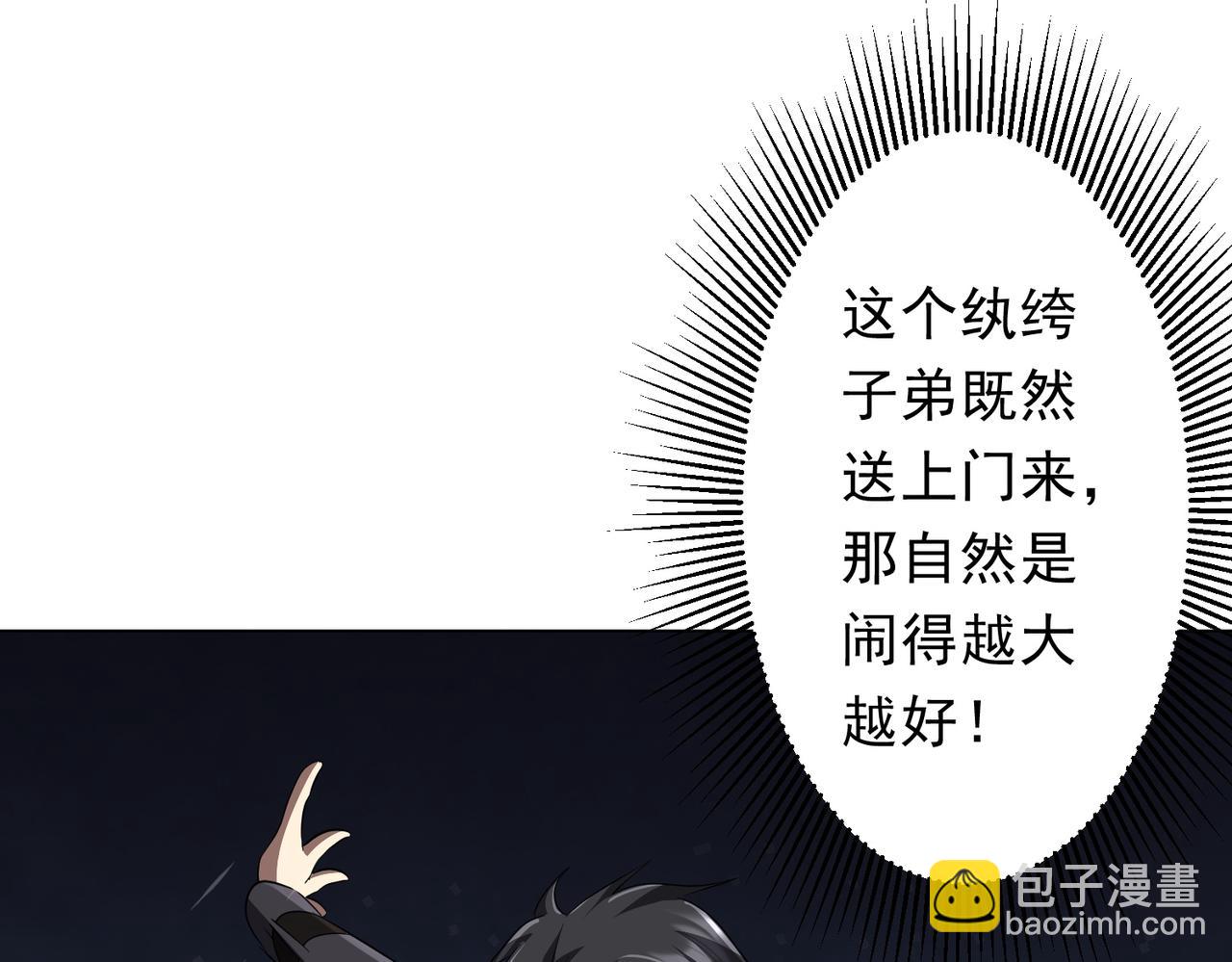 第178话 大掌柜现身！(1/4)-第221话