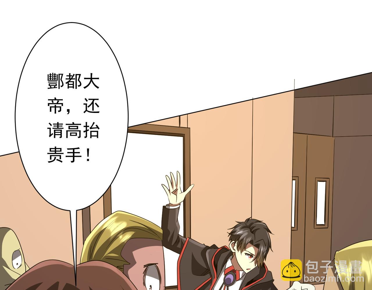 第178话 大掌柜现身！(1/4)-第221话