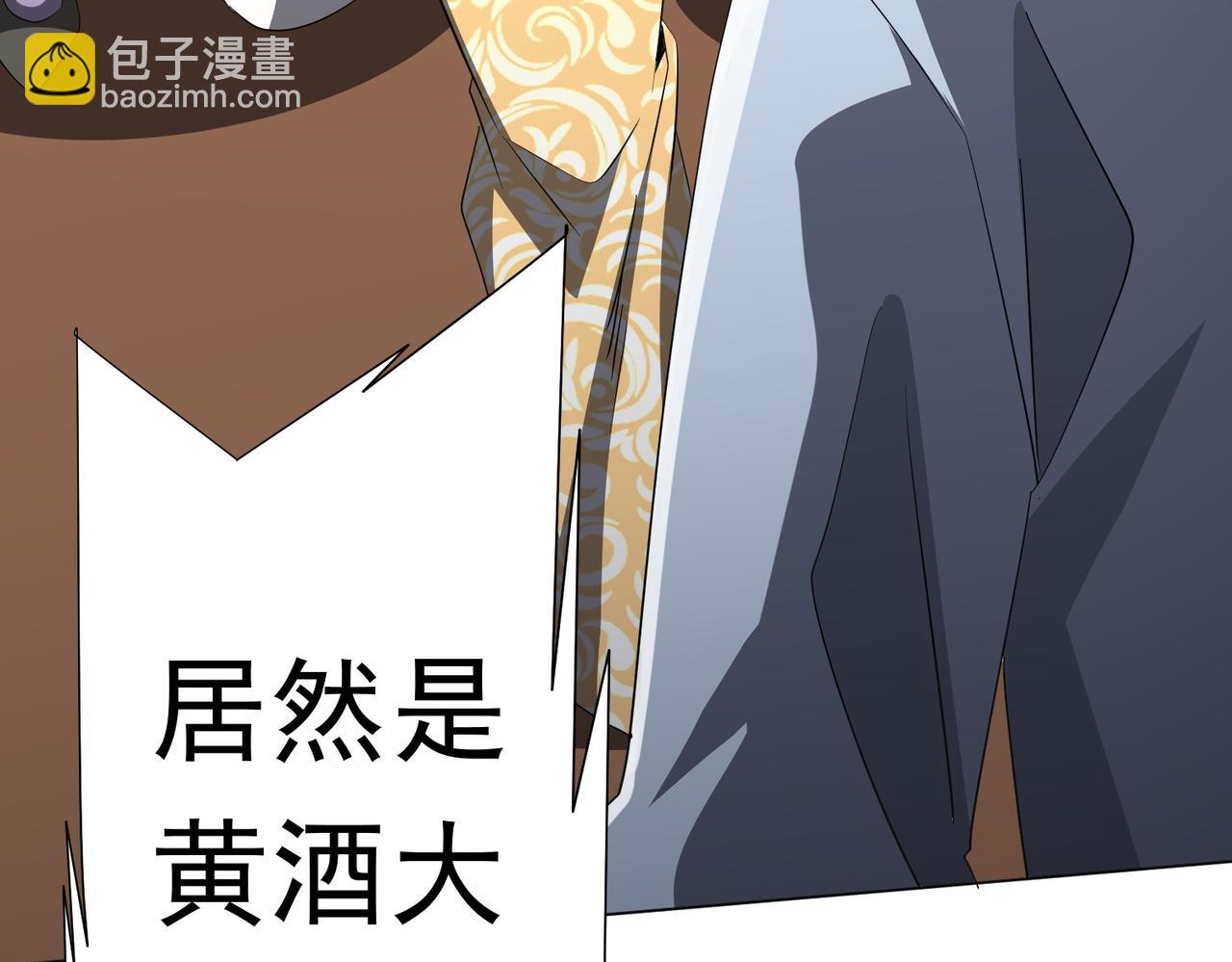 第178话 大掌柜现身！(1/4)-第221话
