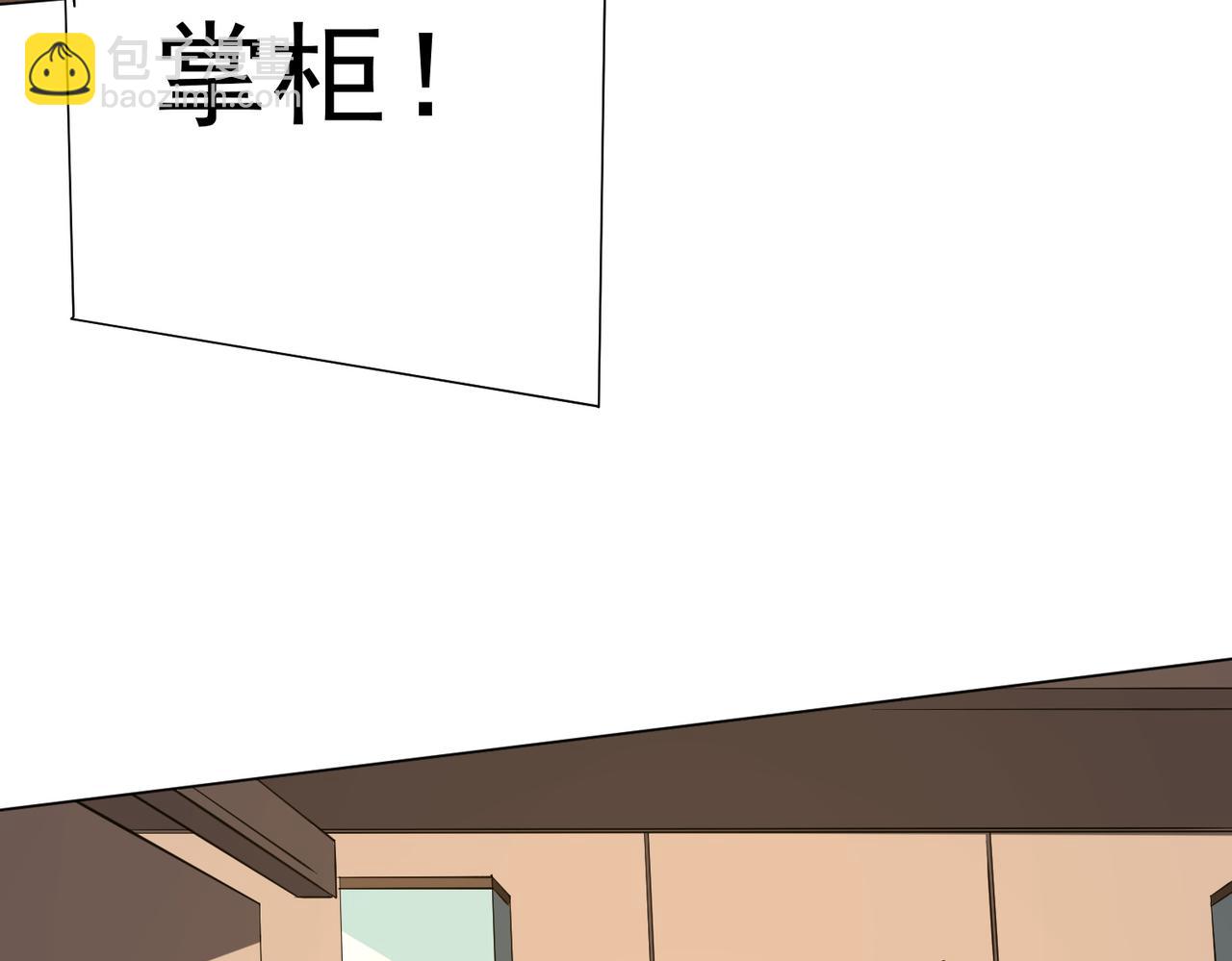 第178话 大掌柜现身！(1/4)-第221话