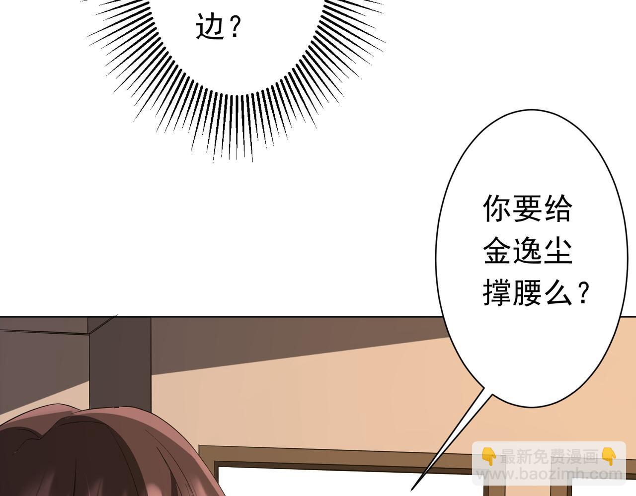 第178话 大掌柜现身！(1/4)-第221话