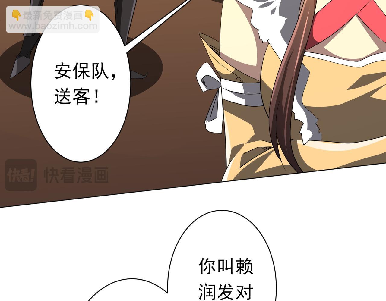 第178话 大掌柜现身！(1/4)-第221话