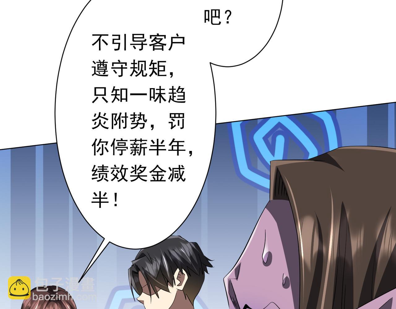 第178话 大掌柜现身！(1/4)-第221话