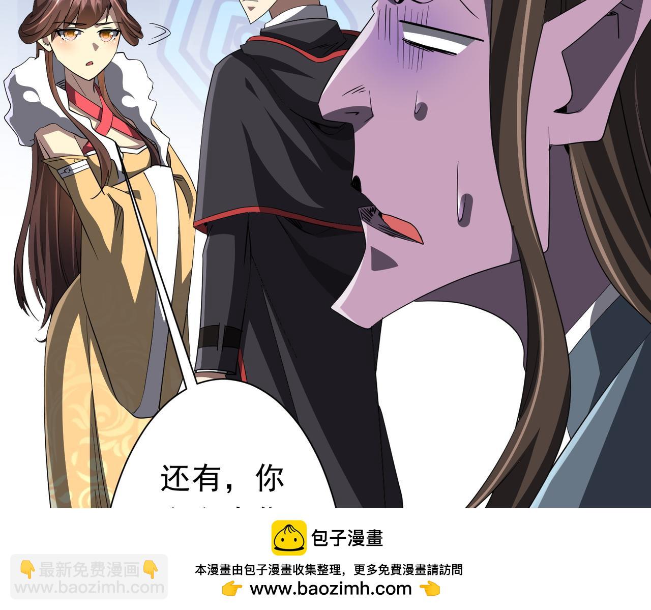 第178话 大掌柜现身！(1/4)-第221话