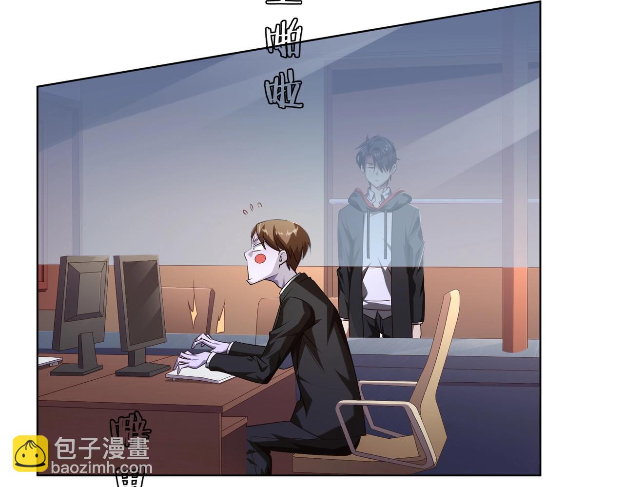 第23话 美女秘书登门拜访！(1/3)-第23话