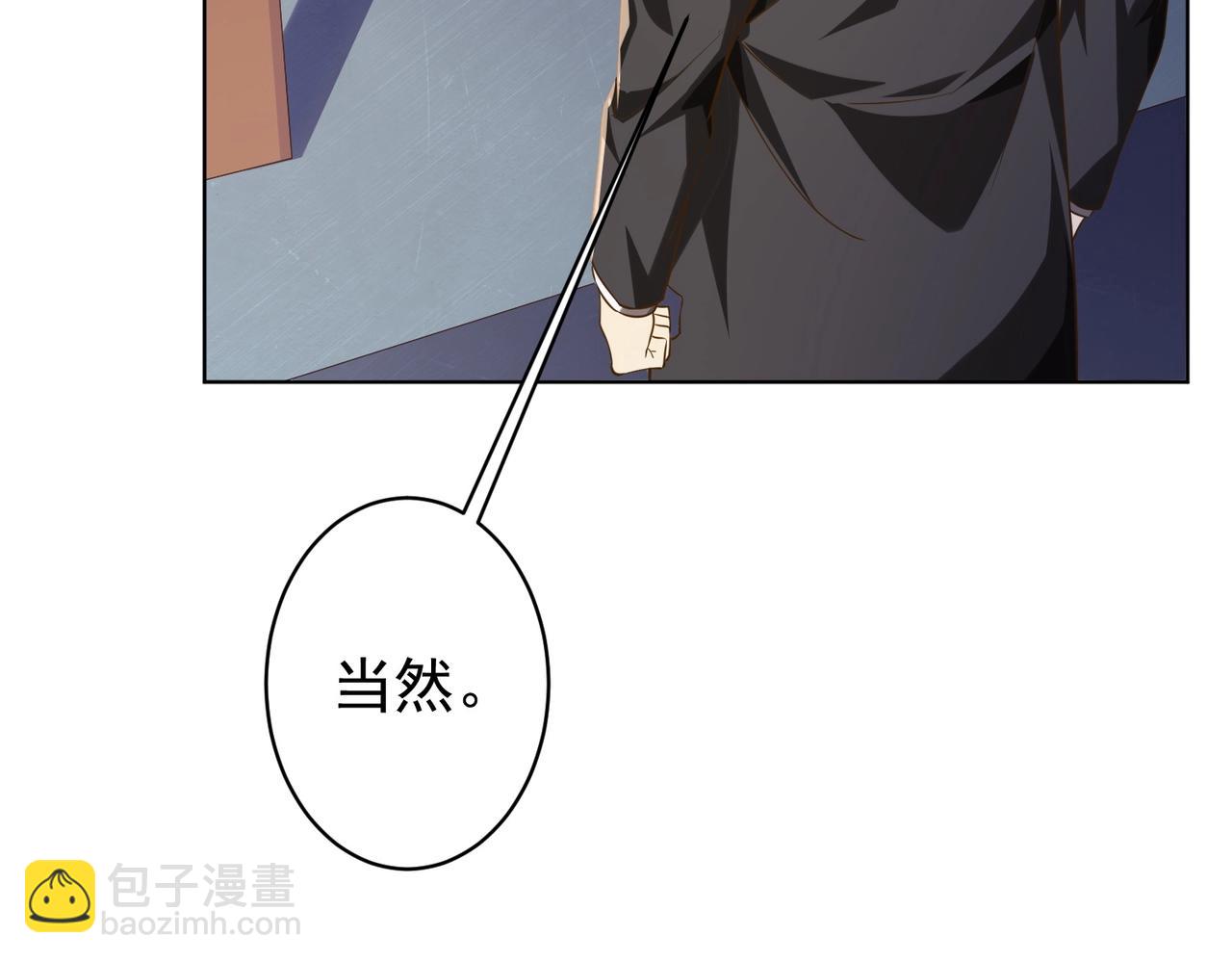 第23话 美女秘书登门拜访！(1/3)-第23话