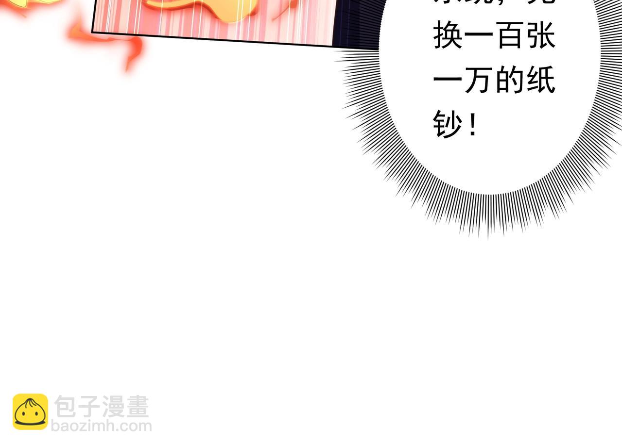 第23话 美女秘书登门拜访！(1/3)-第23话