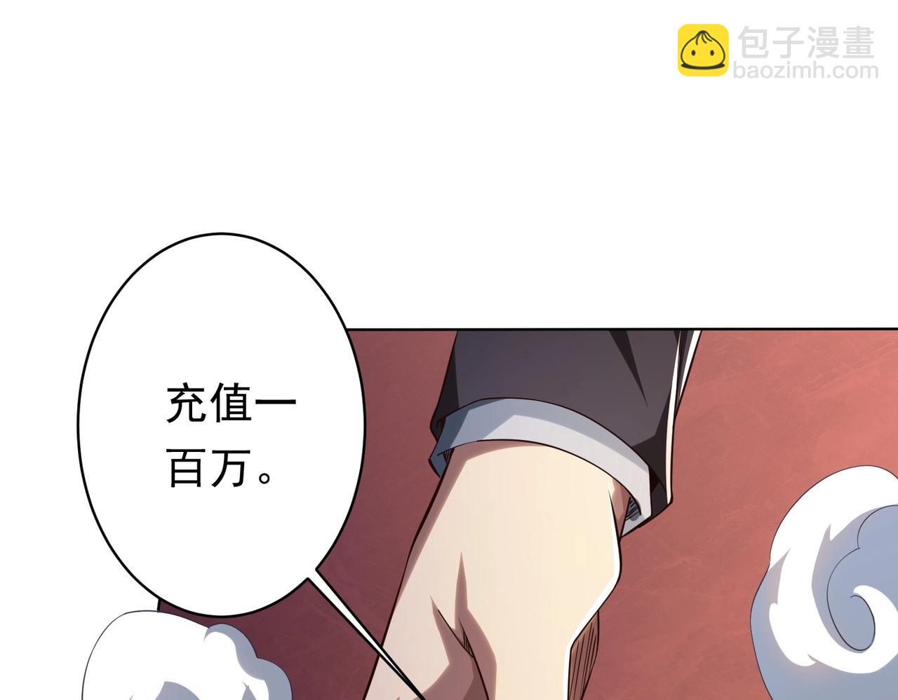 第23话 美女秘书登门拜访！(1/3)-第23话