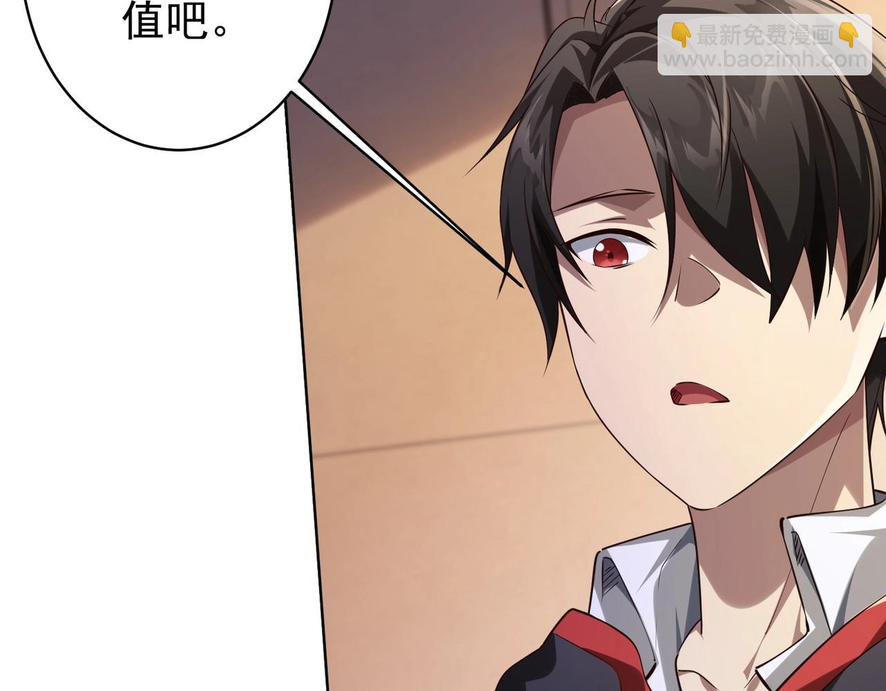 第23话 美女秘书登门拜访！(1/3)-第23话