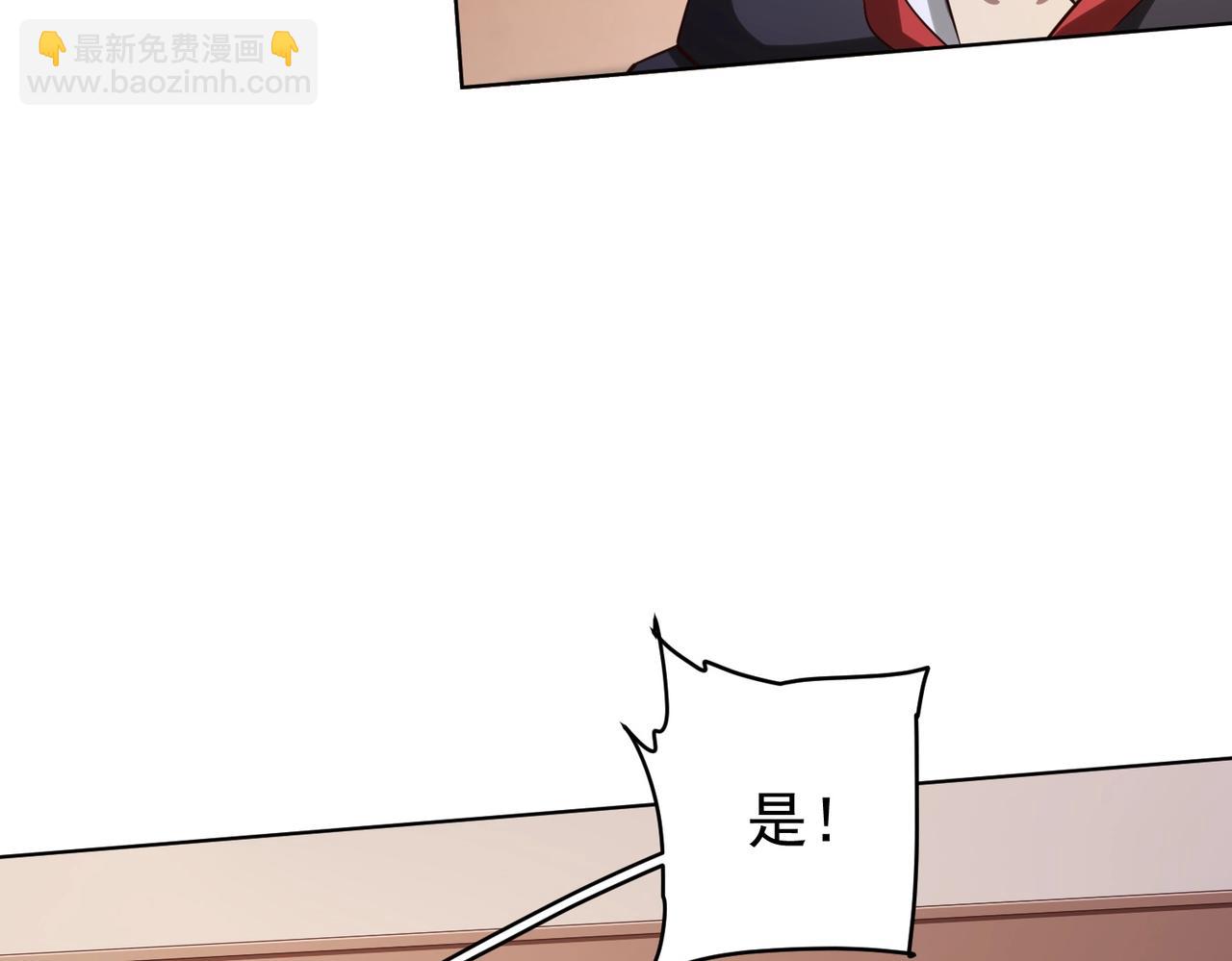 第23话 美女秘书登门拜访！(1/3)-第23话