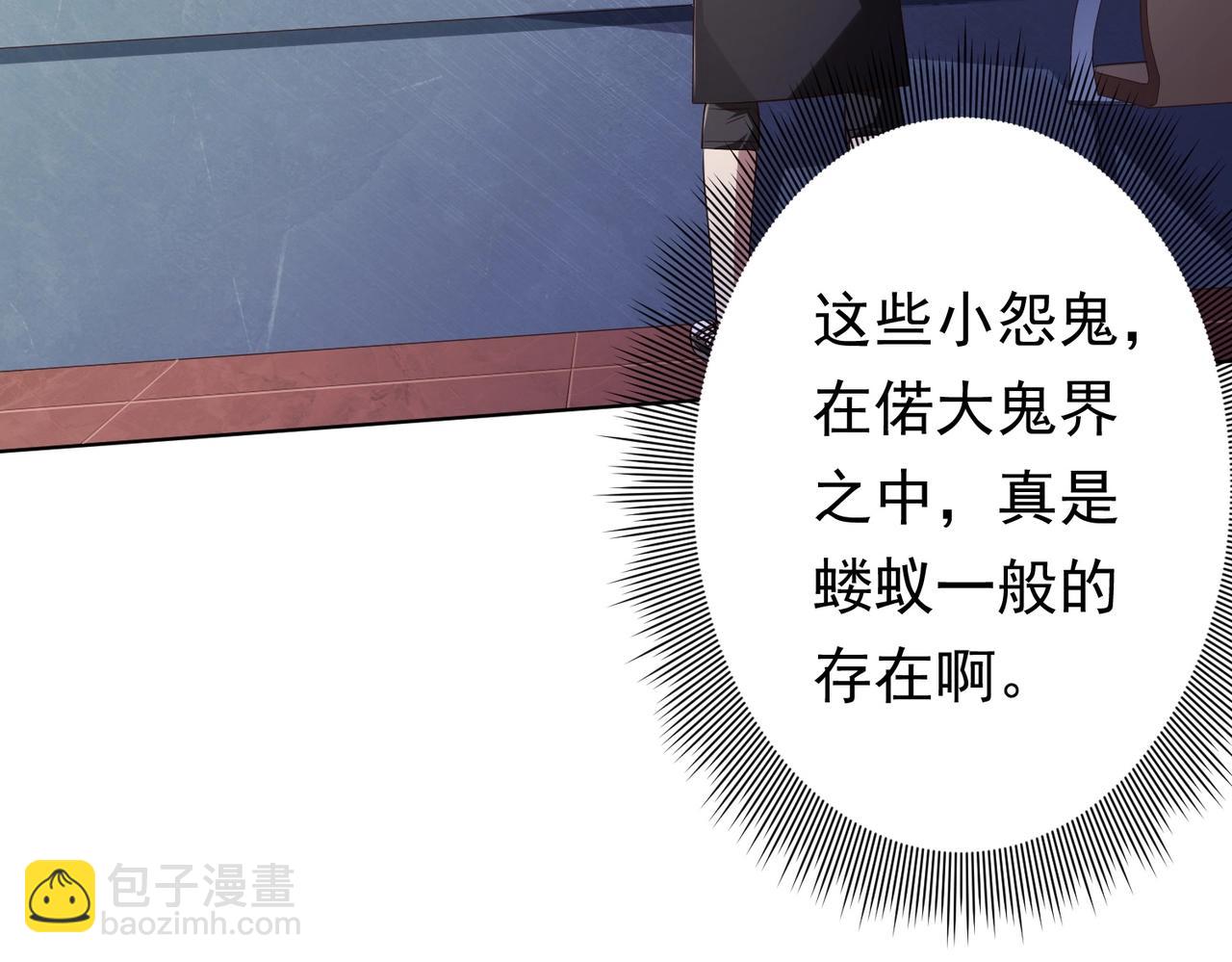 第23话 美女秘书登门拜访！(1/3)-第23话