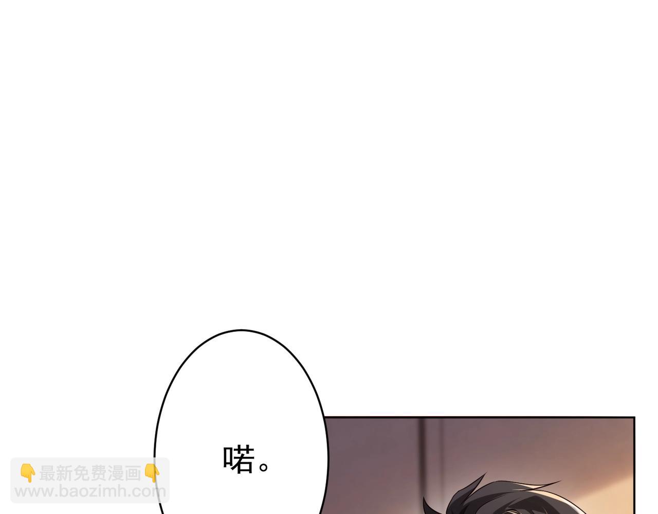 第23话 美女秘书登门拜访！(1/3)-第23话