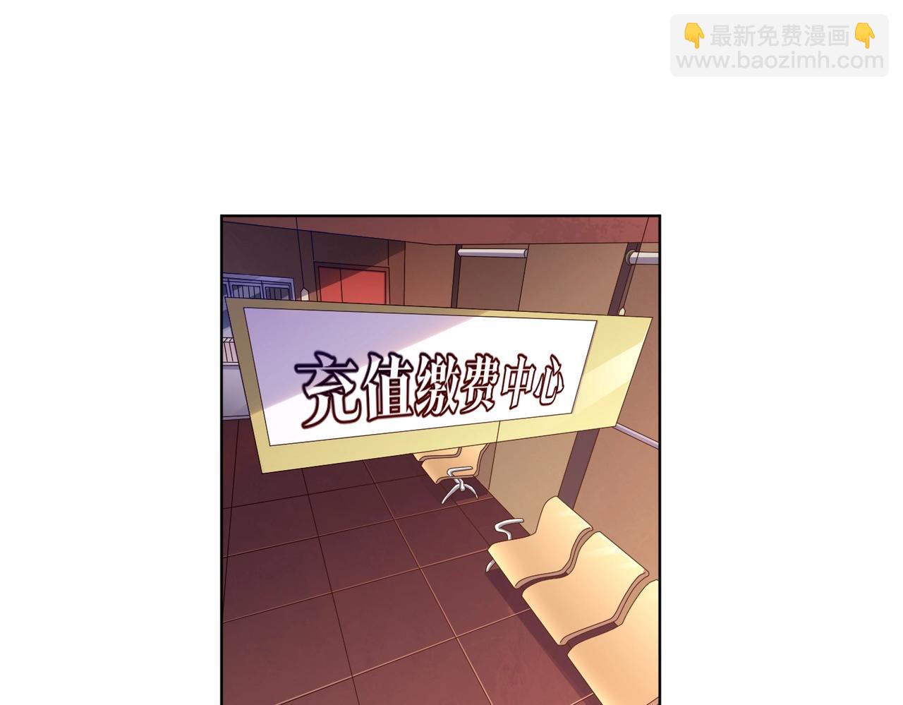 第23话 美女秘书登门拜访！(1/3)-第23话