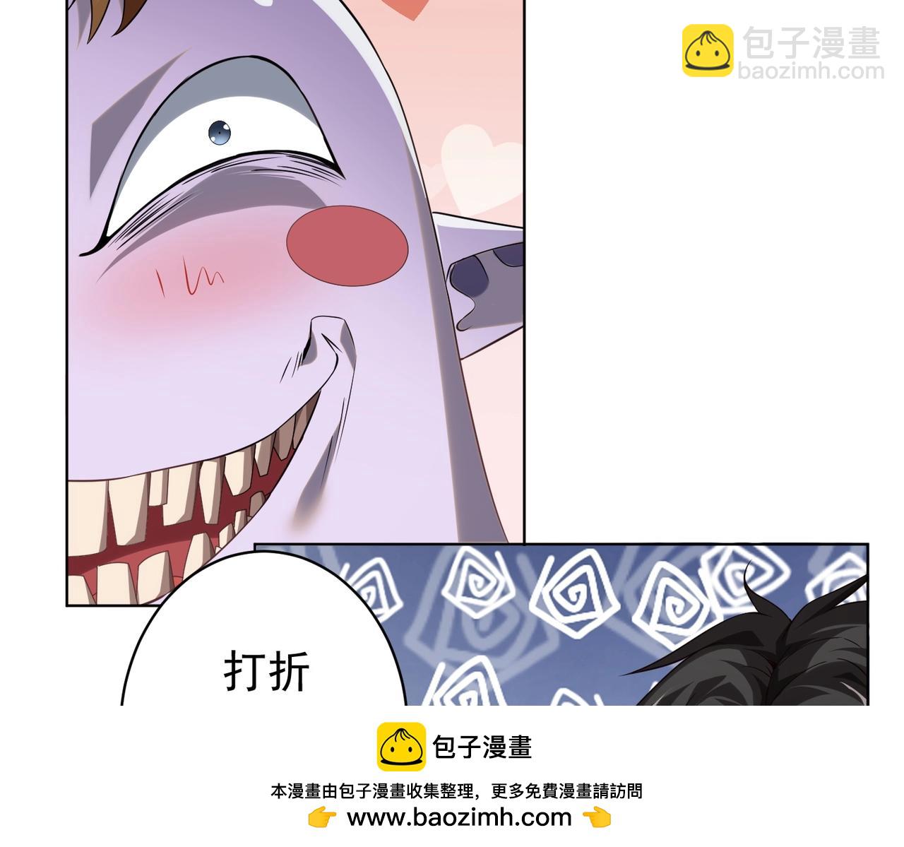 第23话 美女秘书登门拜访！(1/3)-第23话