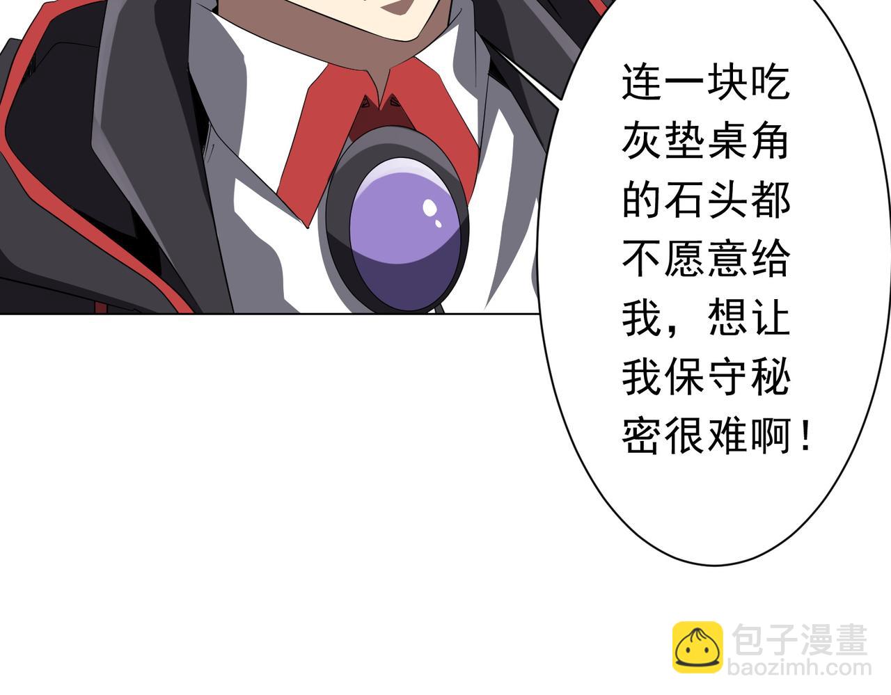 第180话 预赏沙龙开始！(1/4)-第223话