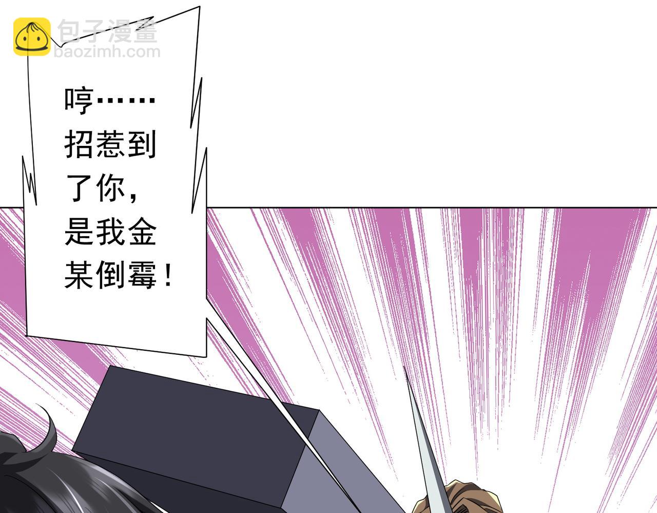 第180话 预赏沙龙开始！(1/4)-第223话