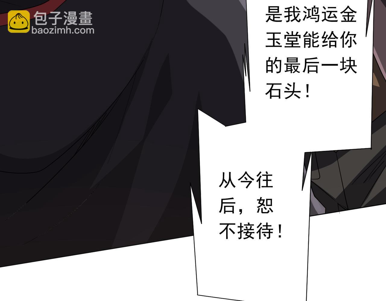 第180话 预赏沙龙开始！(1/4)-第223话
