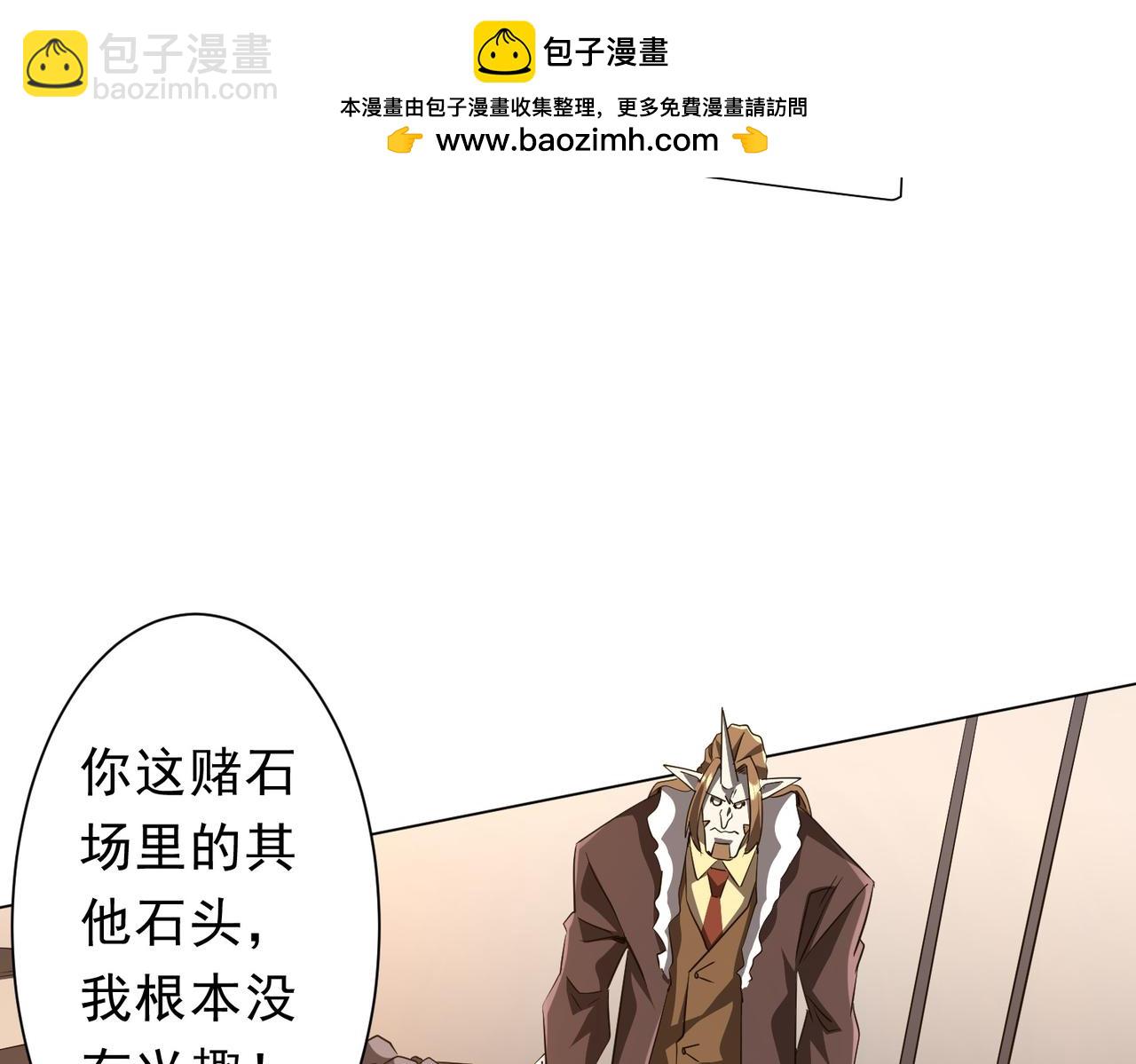第180话 预赏沙龙开始！(1/4)-第223话