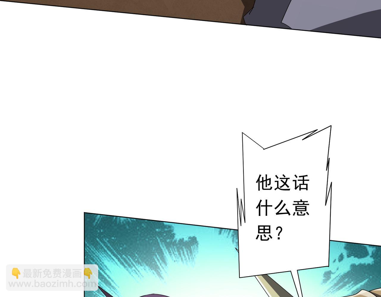 第180话 预赏沙龙开始！(1/4)-第223话