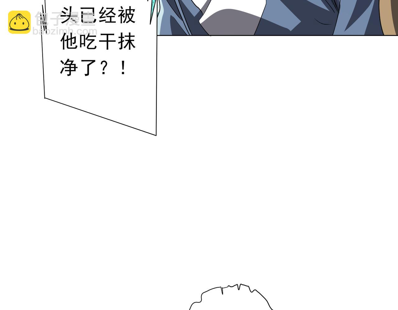 第180话 预赏沙龙开始！(1/4)-第223话