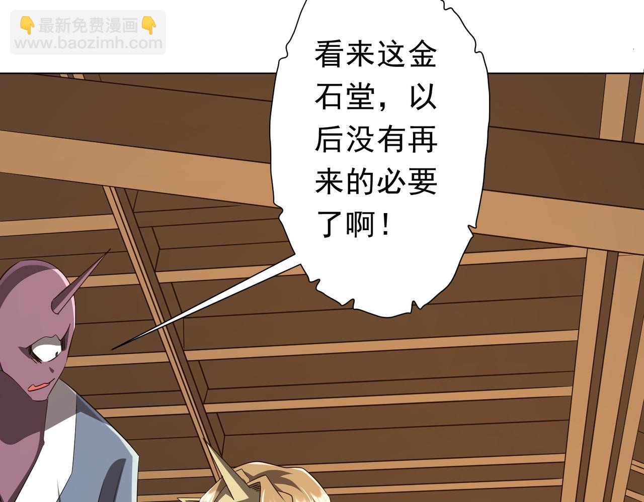 第180话 预赏沙龙开始！(1/4)-第223话