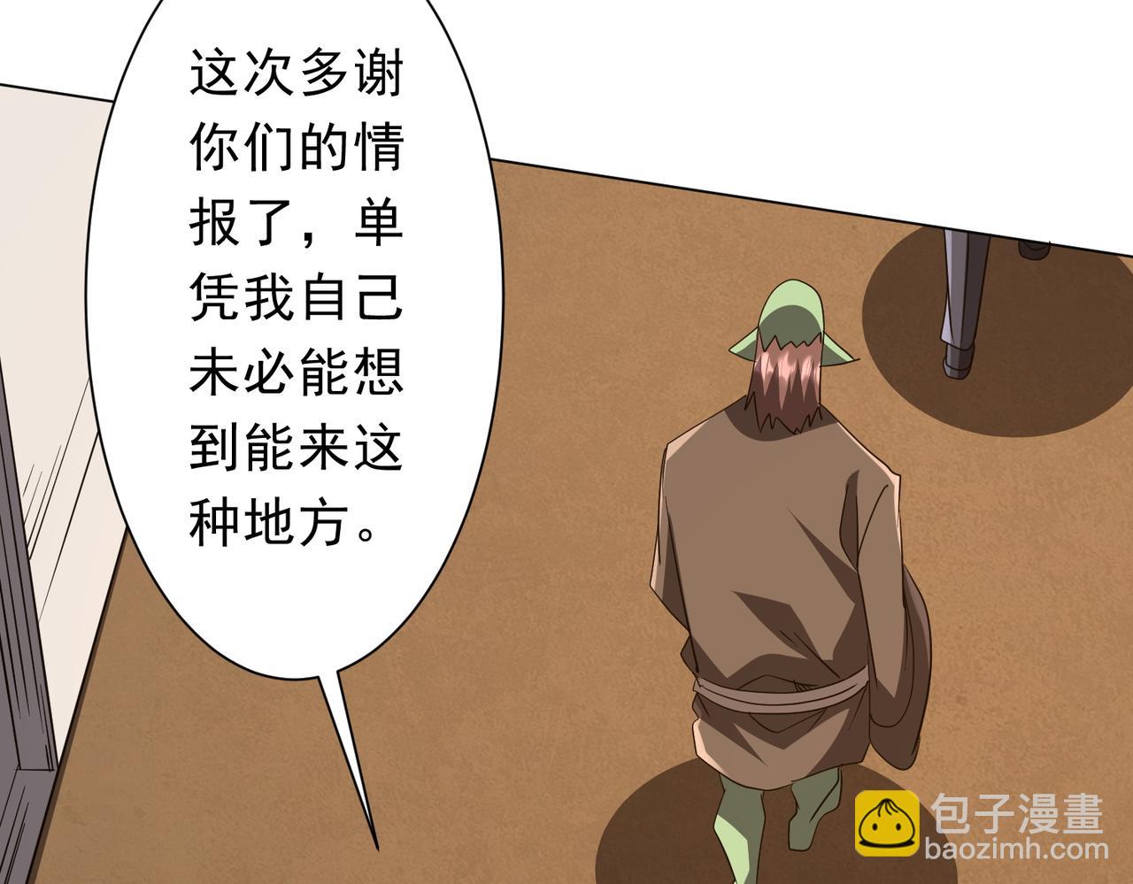 第180话 预赏沙龙开始！(1/4)-第223话