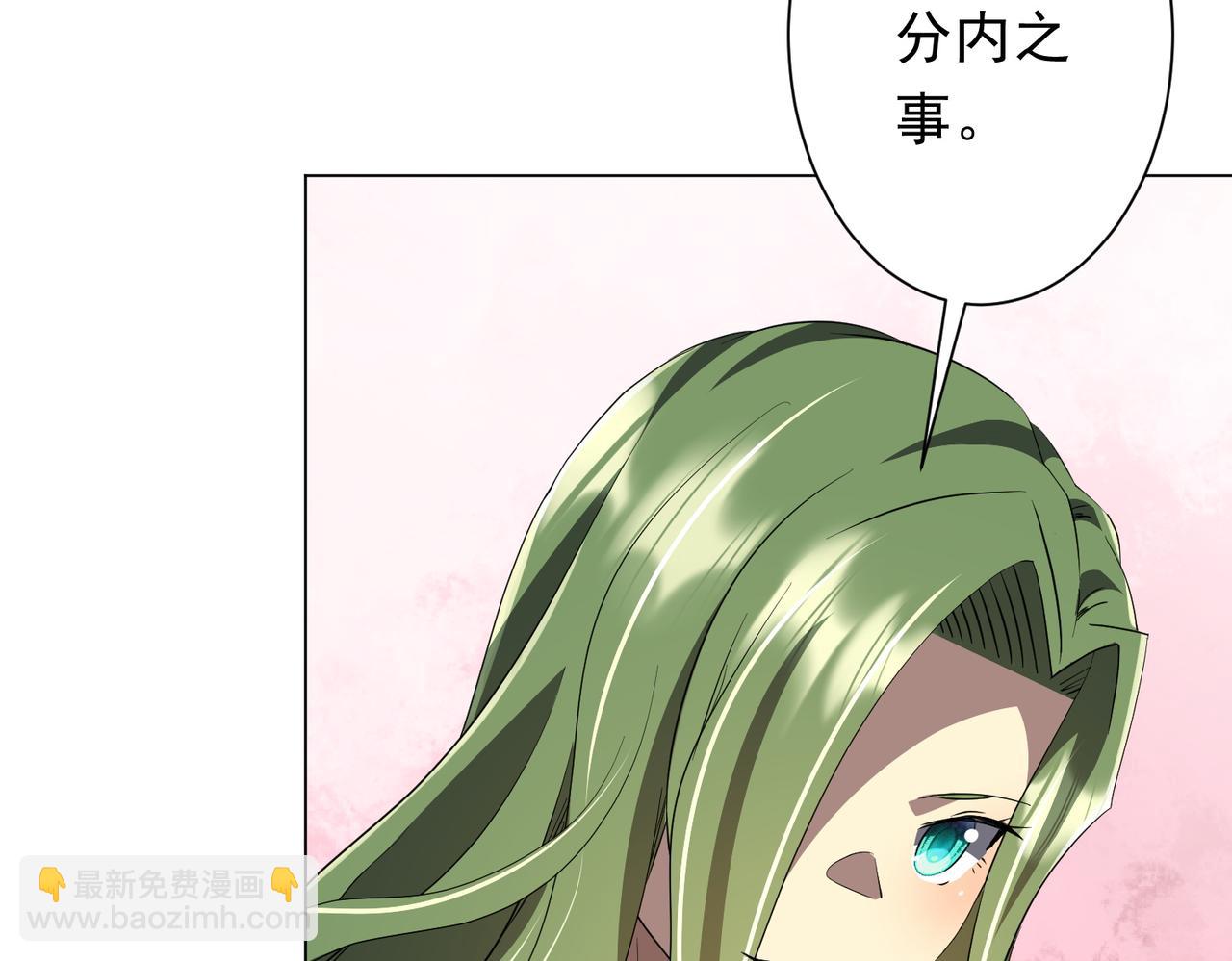 第180话 预赏沙龙开始！(1/4)-第223话