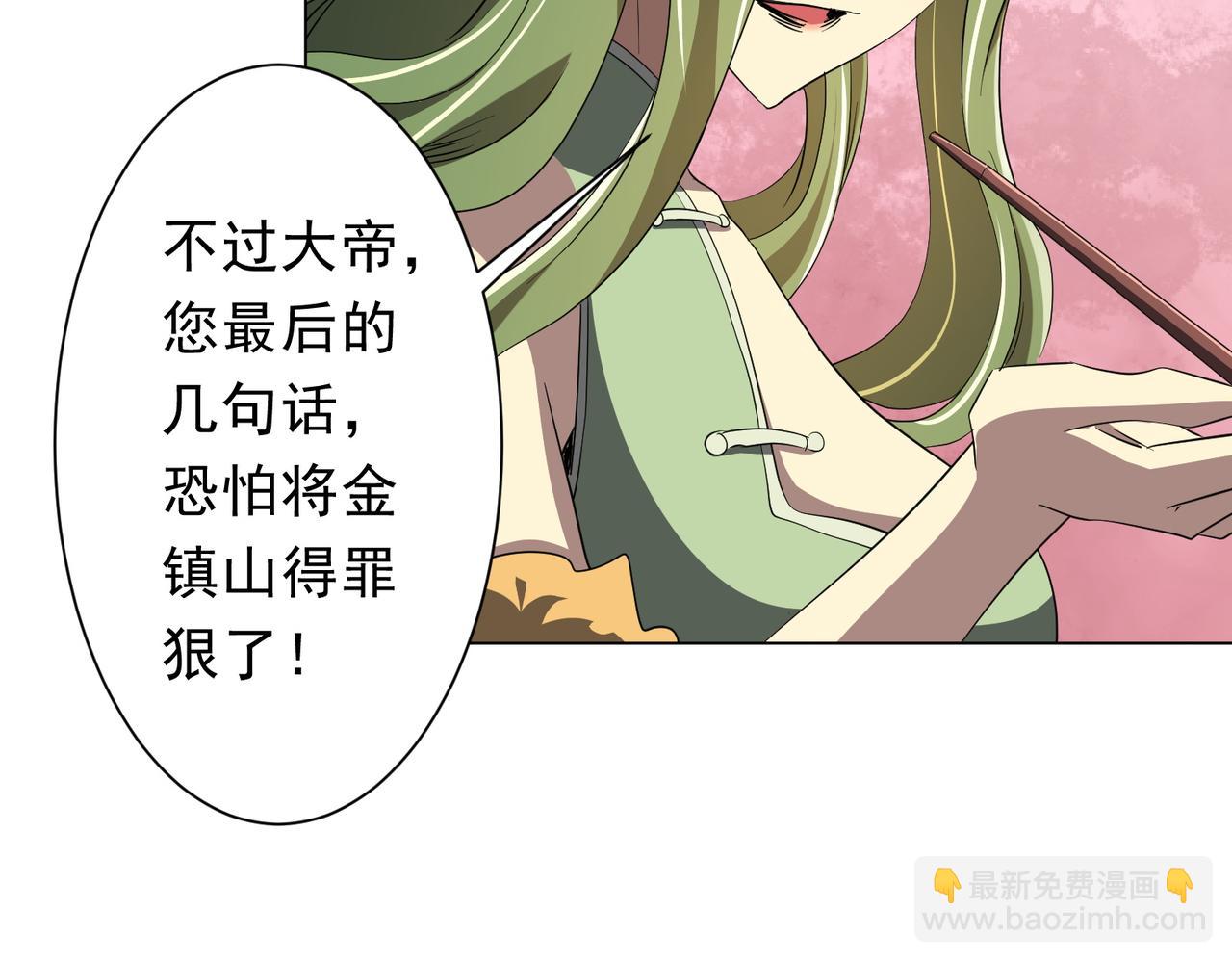 第180话 预赏沙龙开始！(1/4)-第223话